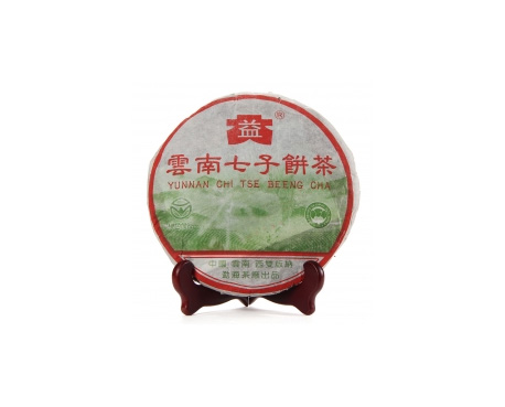 黎平普洱茶大益回收大益茶2004年彩大益500克 件/提/片